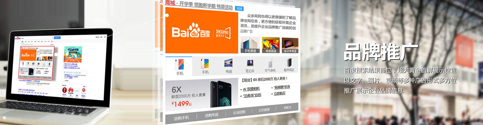 云浮sem优化